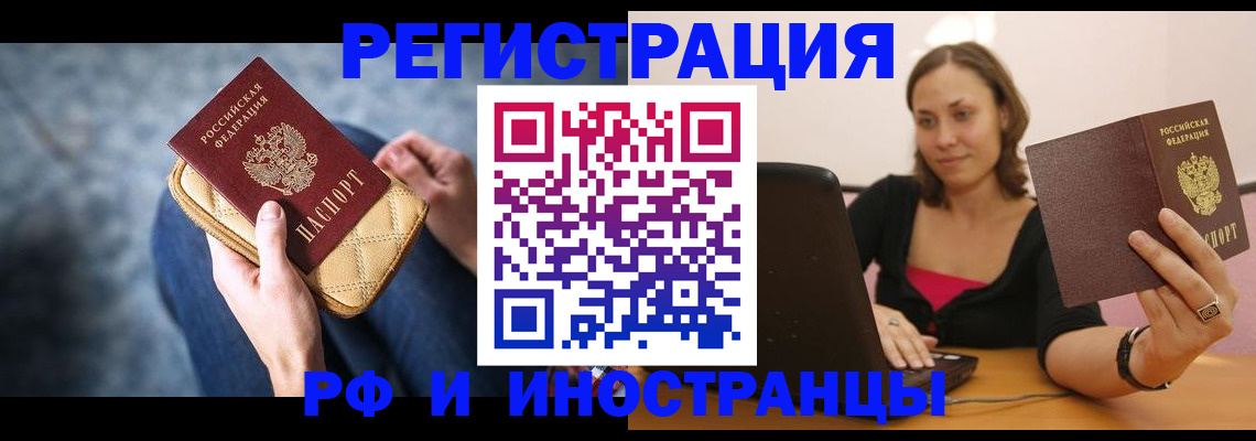 форма 3 в Голицыно